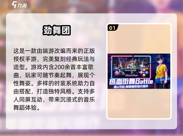 🔥2005网游TOP榜！高人气手游推荐来袭💥截图2