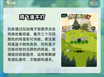 冷门神作！🔥2025最耐玩单机手游截图6