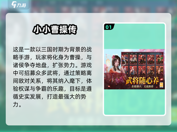 🔥2025年男生必玩精彩游戏大全🎮截图2