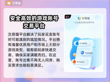 克鲁赛德战记💥自抽号交易平台推荐🎉截图2