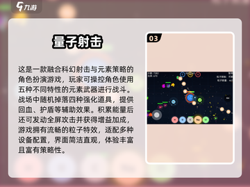 🔥2025必玩奇幻射击手游合集💥🎮截图4
