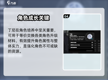 绝区零💰必看！全货币获取神攻略截图5