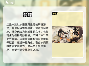 中老年人游戏合集🎉趣味休闲全都有！截图6