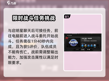 绝区零接触安全保障打法🔥过关攻略超简单！🎮截图2