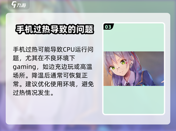 炽焰天穹🔥黑屏解决方法大公开！玩游戏不再愁🎉截图4