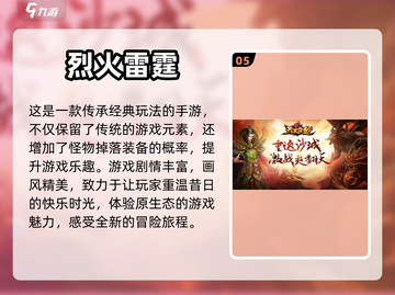 🔥2022必玩刀剑类手游推荐合集⚔截图6