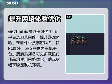 刺客信条幻景🔥闪退解决+加速工具分享！截图3