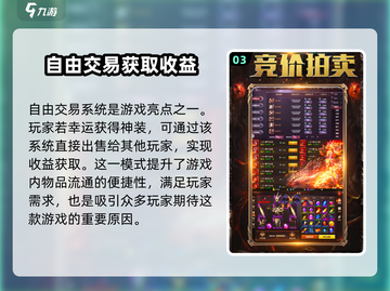 蓝月纪元🔥超燃玩法揭秘，不玩后悔！截图4