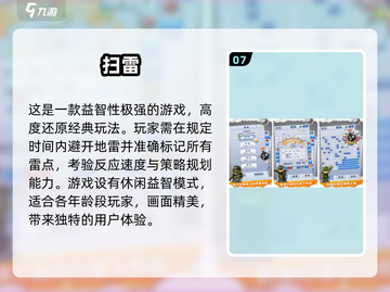 🔥7岁娃必玩手游Top10榜单💥🎮截图8