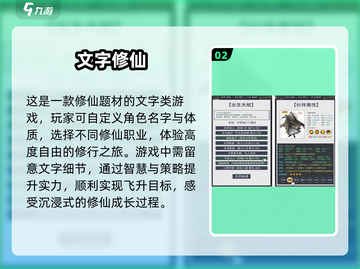 修仙放置手游🔥2025流行榜🔥下载指南截图3