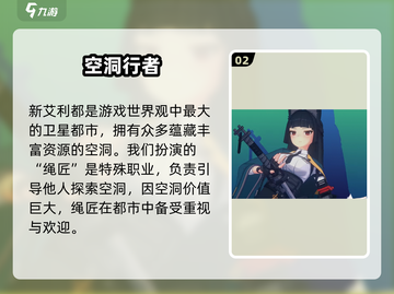 绝区零三测炸裂开启🔥截图3