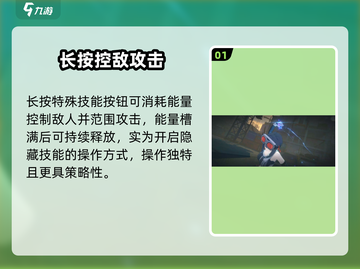 绝区零隐藏技能曝光🔥截图2