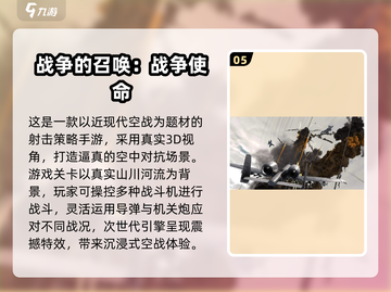 🔥2025最火单机策略手游榜单来袭！🎮截图6