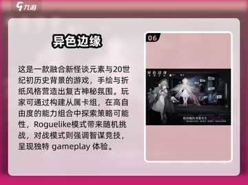 🔥2024最火手游排行榜前十🔥玩就完事了！截图7