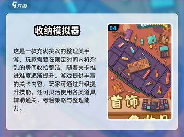 🔥2025超耐玩水果店游戏推荐！🍉🍒经典必玩榜单揭晓截图5