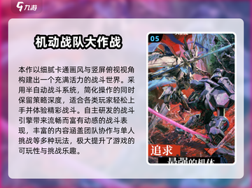 🔥2025必玩机甲3A游戏推荐！🚀截图6