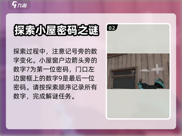 三角洲行动🔥隐秘钥匙获取方法大揭秘！截图3