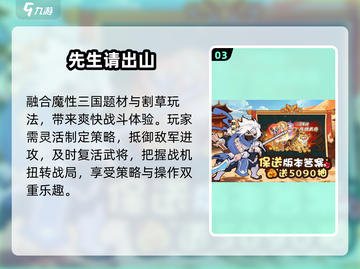 🔥2025月夜塔防神作来袭！🎮截图4