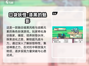 2024必玩🔥数码宝贝手游推荐🎉截图5