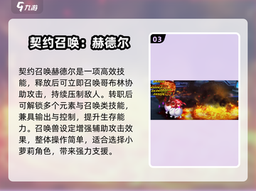 DNF手游女魔法太强了！✨技能全解析截图4