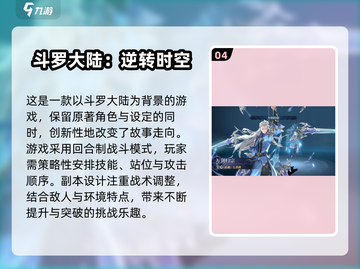 2025最🔥卡牌游戏推荐✨玩家直呼过瘾！截图5
