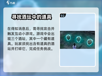 仙剑世界🔥定宝坞支线超全攻略来啦！💥截图3