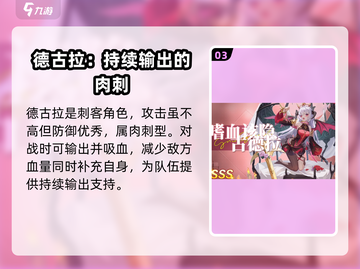 双生幻想🔥T0角色榜单大揭秘！玩转游戏就靠它✨截图4