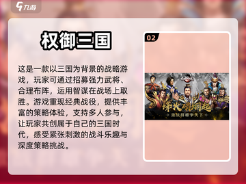 朋友聚会玩什么？这些游戏超好玩🔥🎮截图3
