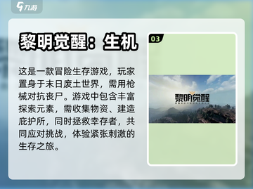 🔥2023超人气射击游戏推荐下载🔗截图4