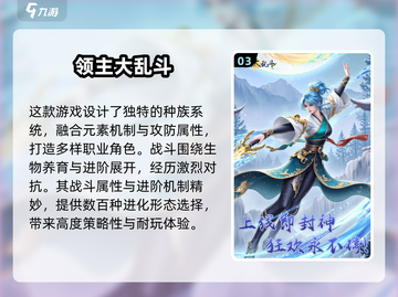 🔥2025必玩龙傲天游戏排行💥热门推荐来啦！🎮截图4