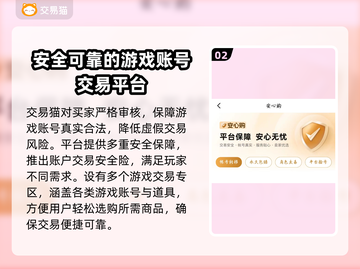 野兽领主新世界💥账号交易平台推荐🎉截图3