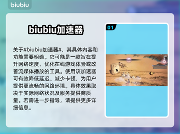 王权与自由🔥恶魔的考验通关秘籍🎉截图2