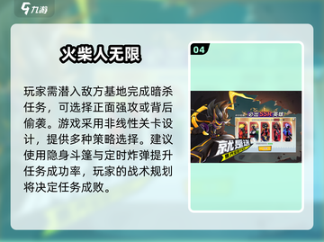 🔥七八年前爆火的火柴人游戏合集！🎮怀旧玩家必看💥截图5