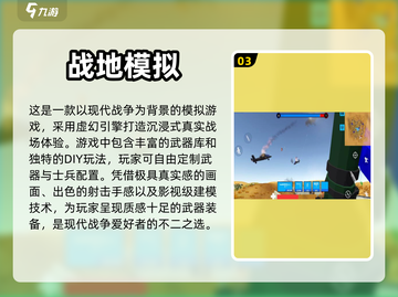 2024必玩🔥有趣的mod游戏大全✨截图4