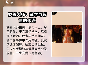 燕云十六声最终BOSS竟是他！🔥游戏剧情大反转🔥截图2