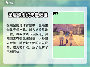 炽焰天穹🔥氪金真相：不花钱也能玩得爽？截图3