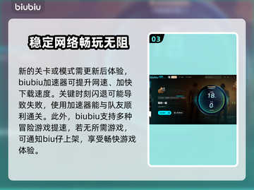 链在一起闪退💥？这样解决立马畅玩！🎮截图4