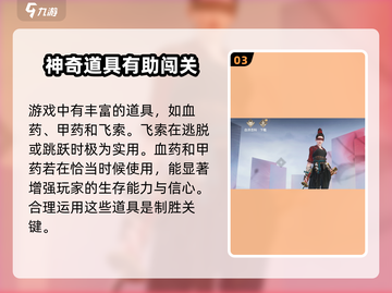 永劫无间手游🔥传火邀请码填写教程与分享快来领取！截图4