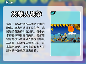 2023超🔥画风简单有趣游戏推荐🎮截图2