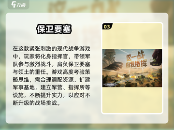 🔥2025热门策略手游推荐！派兵打仗超燃玩法💥截图4