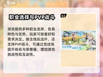 蓝色星原旅谣🔥公测时间大曝光！💥截图3