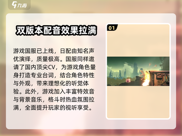 苍翼混沌效应声优大曝光🔥游戏迷必看！截图2