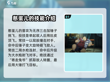 异人之下手游🔥角色技能大全，掌握必看！截图2