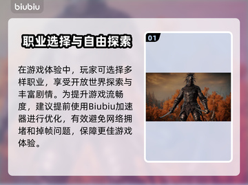 《艾尔登法环闪退？速看解决方法🔥》🎮💥截图2