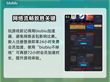 风暴之门💰价格曝光！游戏内容大起底🔥截图4