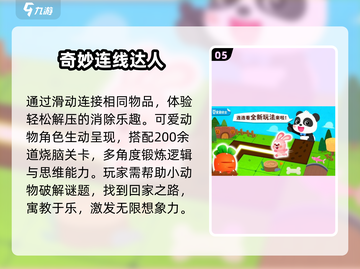 🔥2025超上头连一连游戏大揭秘！🎮截图6