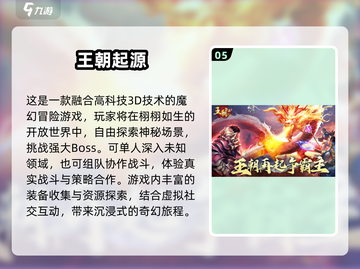 🔥2025热门单职业传奇手游TOP榜💥新开传奇合集来袭🚀截图6