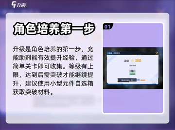 艾塔纪元🔥机体强化秘籍，快速变强必备！截图2