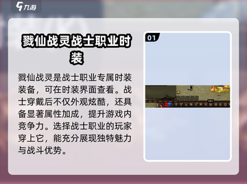 雷霆⚡斩月戮仙战灵：活动获取全攻略！游戏党必看🔥截图2