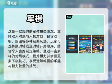 两人世界⚡2024超有趣情侣游戏合集🔥截图5